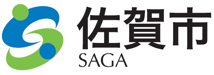 佐賀市の市章