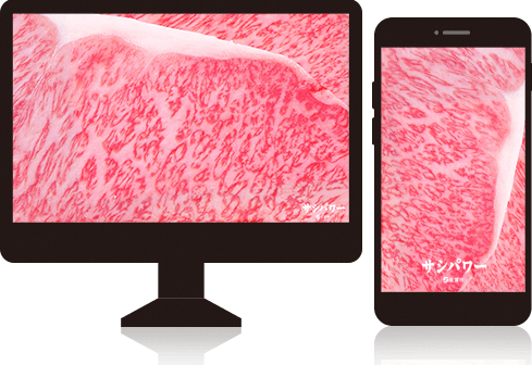 パソコンとスマートフォンの両画面いっぱいに、きめ細やかで鮮やかな佐賀牛の霜降り肉が映し出され、右下には「サシパワー」のロゴが小さく配置された、デジタルデバイス用の壁紙コンテンツを紹介するサシ壁紙の写真