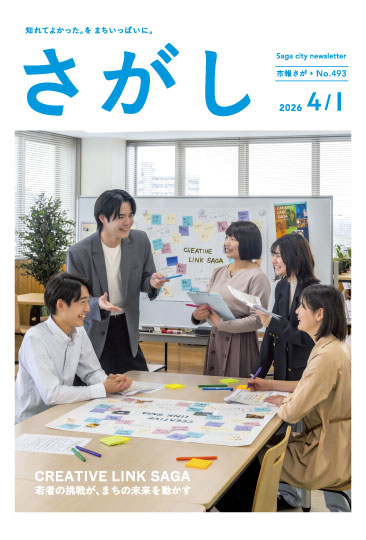 市報表紙