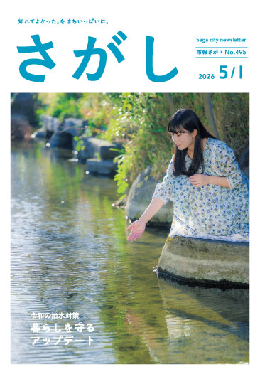 市報表紙