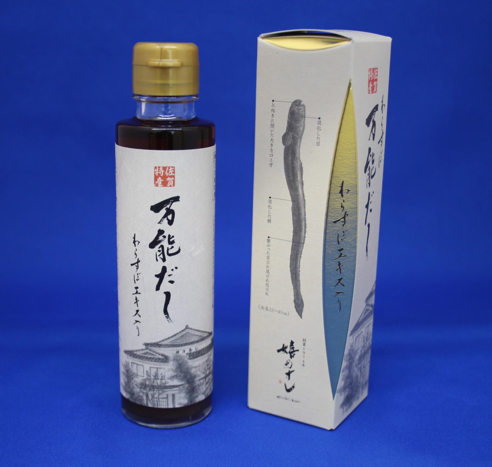 青い背景の前に、佐賀県特産「わらすぼエキス入り 万能だし」の瓶と、ワラスボの魚体の特徴が解説されたイラスト付きの白い化粧箱が並んで置かれている、地域の特産調味料を紹介する写真