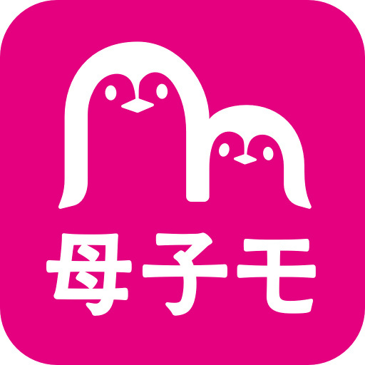 鮮やかなピンク色の背景に、寄り添う親子のペンギンと「母子モ」の文字が入った母子手帳アプリ「母子モ」のアイコン
