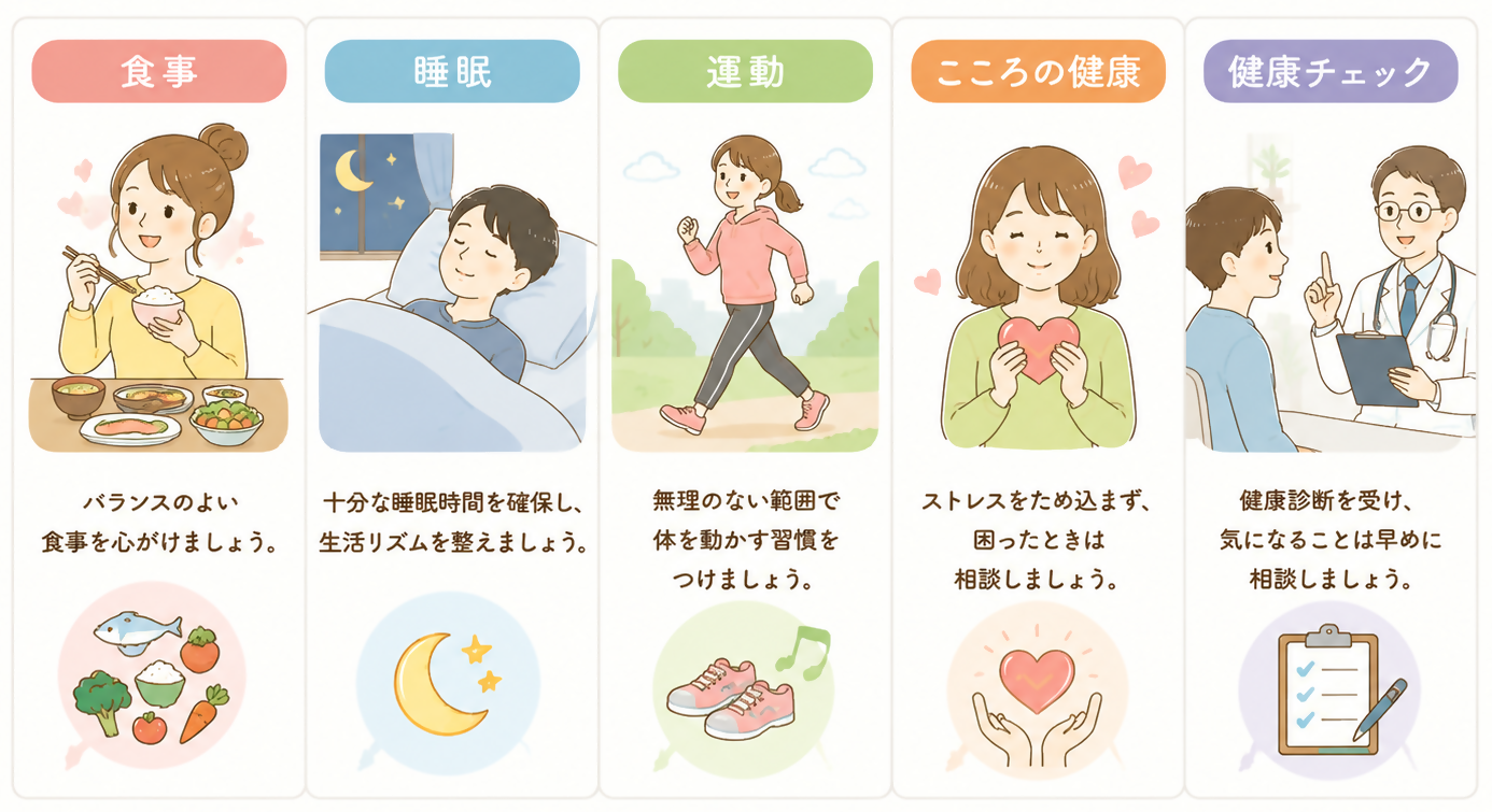 プレコン＿いらすと