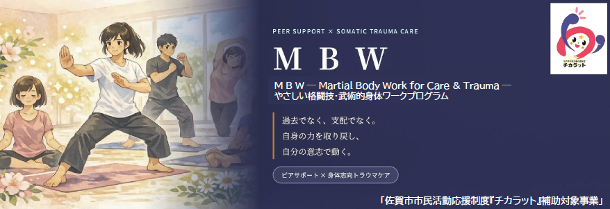 MBW表紙
