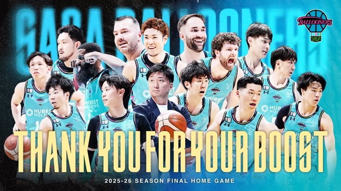 青いユニフォームを着たバスケットボールチームの選手たちが大きなロゴを背に力強く整列する写真
