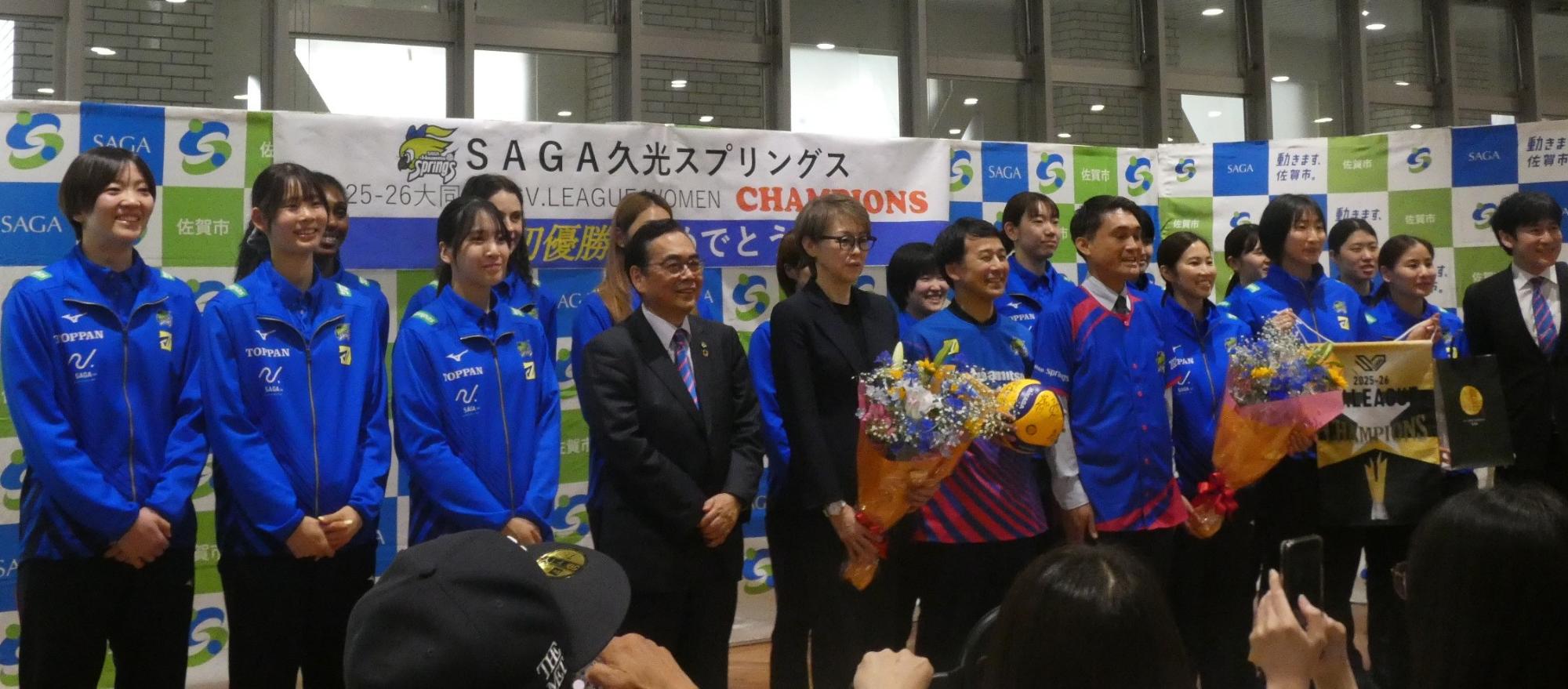 大同生命SV.LEAGUE WOMANで初優勝を飾ったSAGA久光スプリングスの