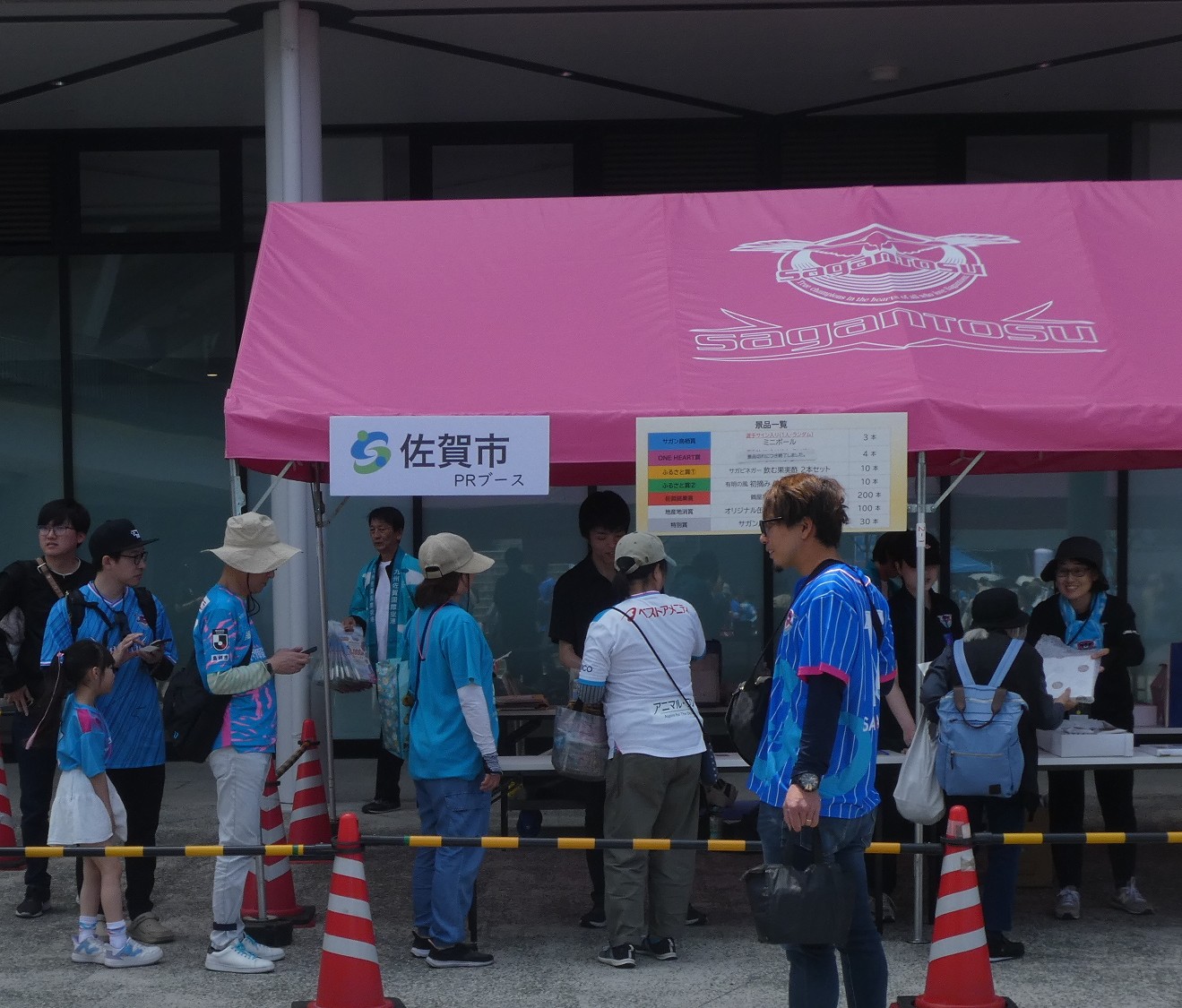 抽選会の様子