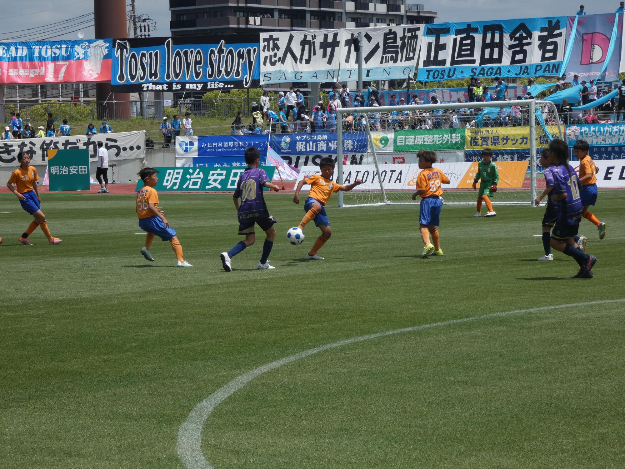 前座試合の様子