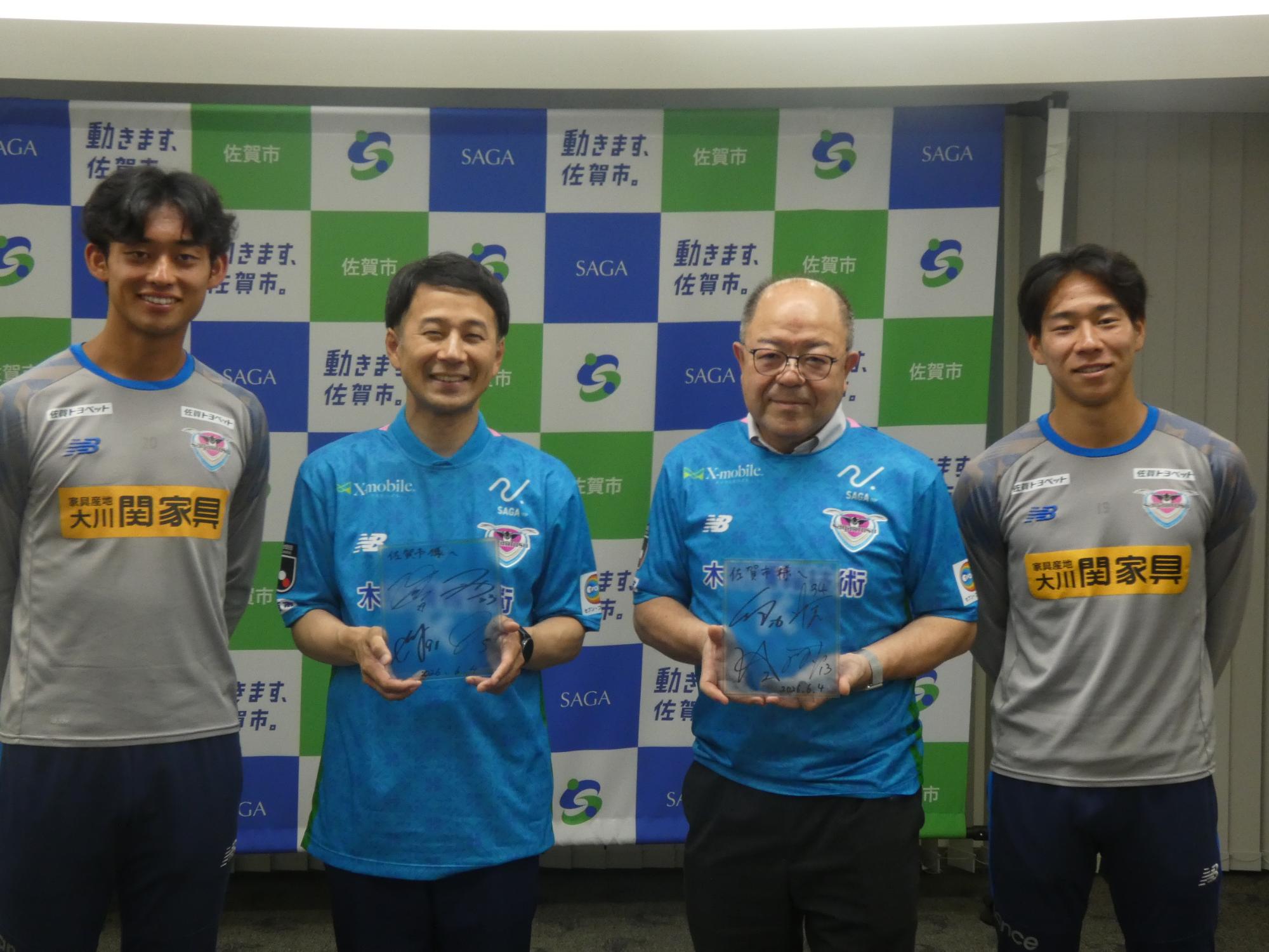 サガン鳥栖から選手サイン入りパネルの贈呈