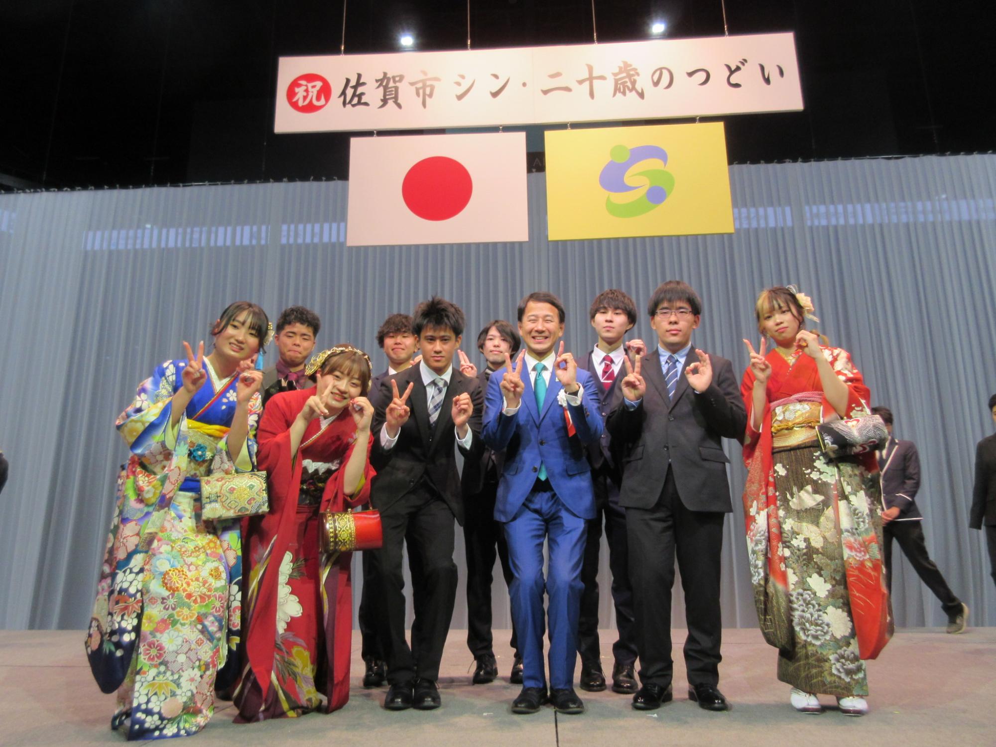 ステージ上での市長と二十歳の実行委員の集合写真