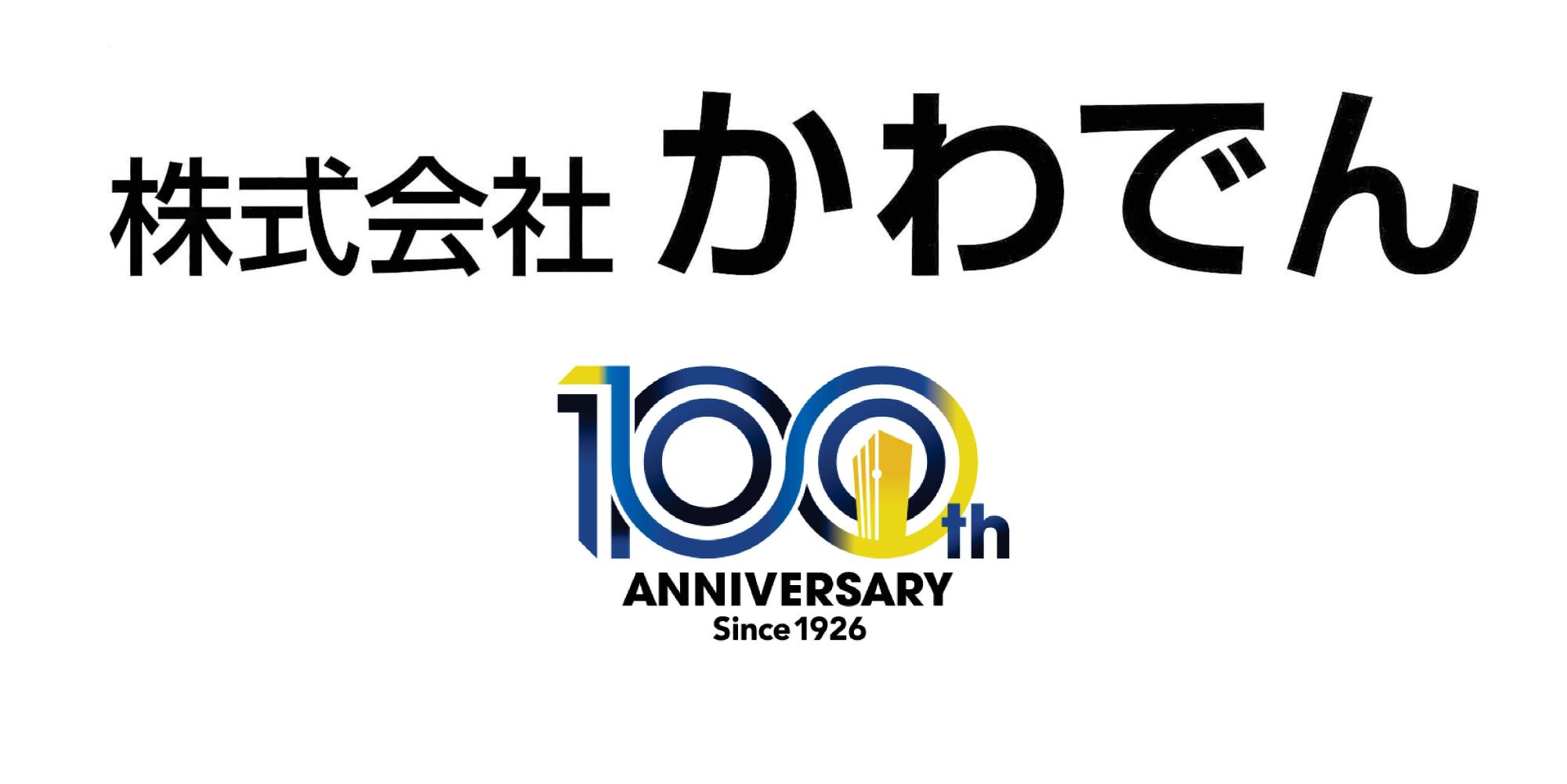 kawaden