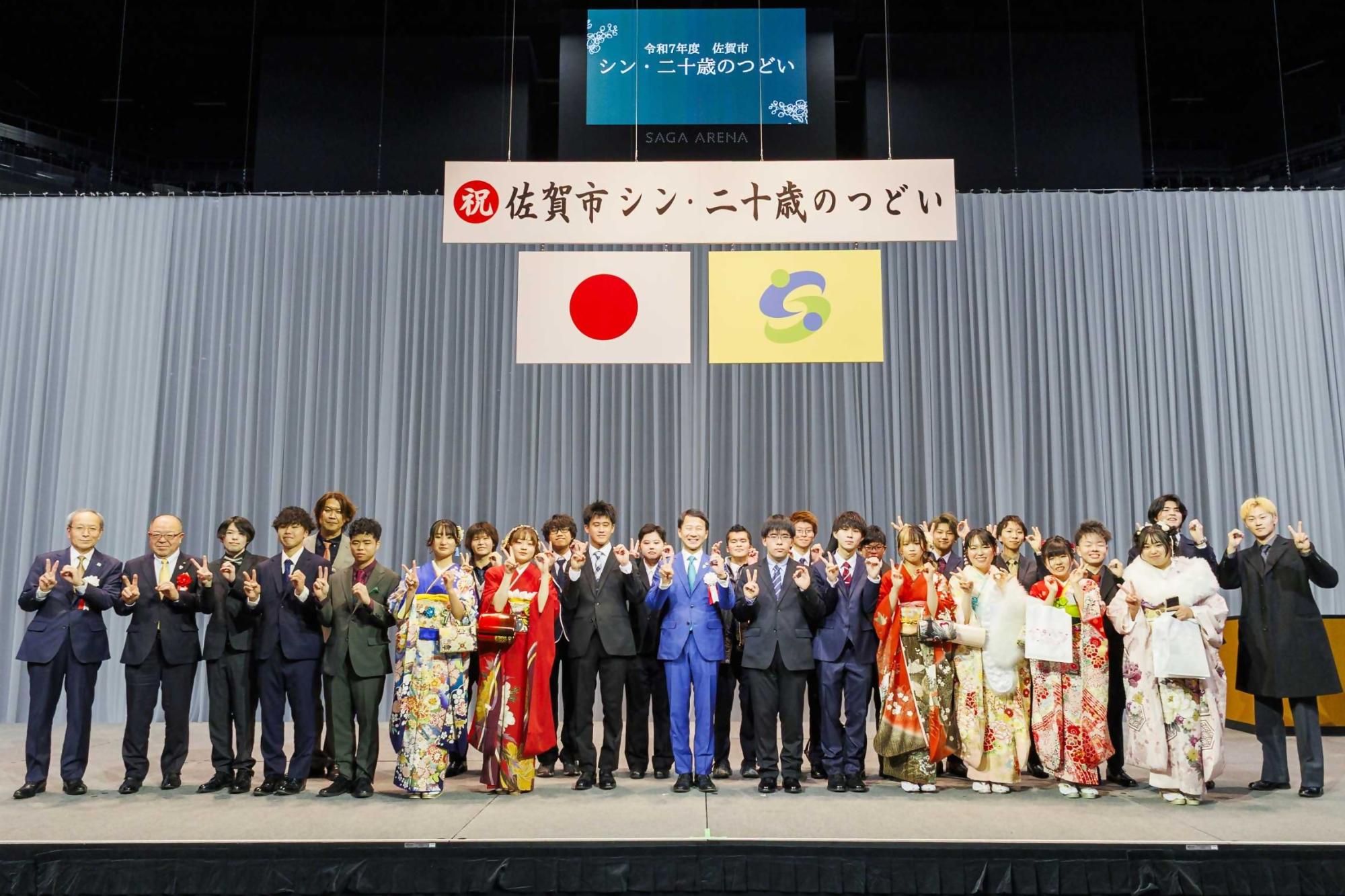 ステージ上での市長と新成人達の集合写真