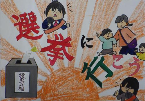 令和7年度ポスターコンクール入賞作品