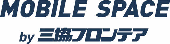 MOBILE SPACEby 三協フロンテア