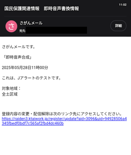 mail